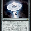 原初のうねりデッキ