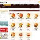 彼女は“がくわりのかみ”を持って行ってしまった　「行ってきま～す！」編