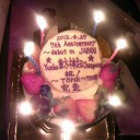 ７周年を祝う。。。