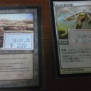 プレリリースなんてなかった