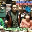 やらせ・・・・