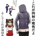 Let’s＼(・ω・)／にゃー！