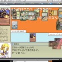 動画のコメント返し①