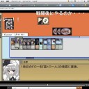 動画のコメント返し①