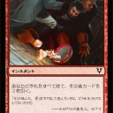 プレリ　雑感