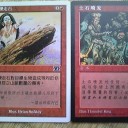 エラーカード（4/30-2）