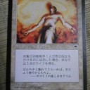 エラーカード(4/30-4)