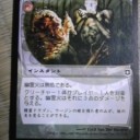 エラーカード(4/30-5)