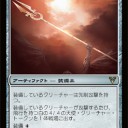 【リミテ】アヴァシンの帰還　秋葉イエサブプレリ