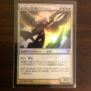 アヴァスィン