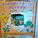 GW 博多をふらふら