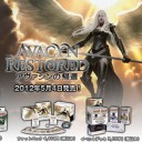 【大会告知】５月５日（土・祝）は、板橋で『五竜杯』＋『Top8ドラフトありシールド戦』！