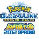 ジャパンカップ/新ポケモンE