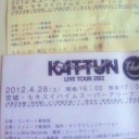 KAT-TUN CHAIN 仙台28日　②