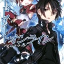 ソードアート・オンライン2 アインクラッド