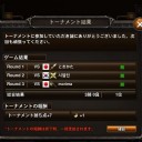 カルテ　勝利の味