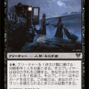 狂気堕ち　～アグレッシブサイドボード狂気～