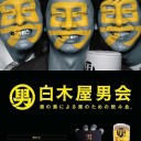 【MO】　『5月5日はドラフト祭り in IKB 開催！初対面の方も大歓迎！＋M12ドラフトハマってます!!笑　棋譜追加』の巻