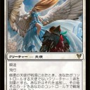 元祖エンジェルパフェ全部入り