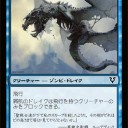 【AVR】回避や呪禁を組み合わせて殴ろう