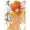 えがひじょうにおじょうず・・・・