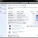 完成