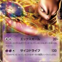 バトルカーニバル２０１２スプリング　ｉｎ　仙台　２０１２０５０３－激戦開始－