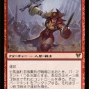 AVR発売したぞい、フリプ雑感…ウルヴェンワルドが結構空気、ウルフィー予想通りにムッチムチ、ムスカ大佐兼赤い彗星の徴集兵がヤバイお～！！