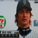 筒香、初の２打席連弾で初３連勝だぜ！！