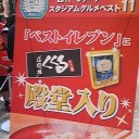 映画＆サッカー