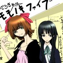 日曜はホモ