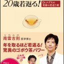 『一児より　二次に手をかけ　家事惨事　＊　恋人が　いるかと聞かれ　｢はい　いります｣　＊　連れ込むな！　わたしは急に　泊まれない』