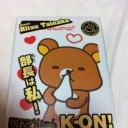 5/5、5/6須原行くでぇ！！刈谷カップやでぇ！！