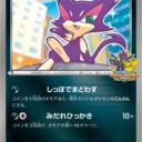 ２０１２年４月の戦績