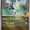 ２０１２年４月の戦績