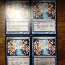 カードが届いた