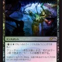 グリセルブランド