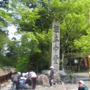 朋有り　遠方より来たる・・・・