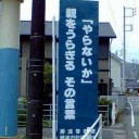 5月11日の日記