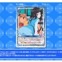 アリオマペロ