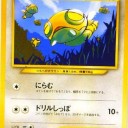 ノコッチかわいいなぁ