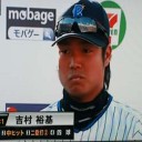 三浦ノーヒッター逃すも１０勝到達だぜ！