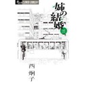 5/11(金)