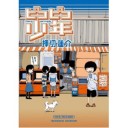 5/11(金)