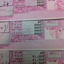 【身内向け】　海外通販カード届いたよー、だがしかし…