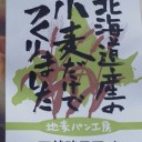なぜだかo(^-^)o