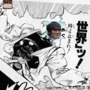 めぐすけさんがWarp Worldで時を止めている画像ください！