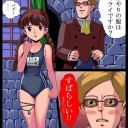 【修正版】白緑勇者【寝落ちしたー】