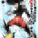 『唐突』：「お前の欲しいものを言え。どんなものでも1つだけやろう。」 「え、っと、うーん…と、ちょっと時間をください。」