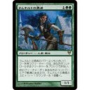 ナヤ　出産の殻